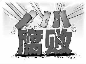 中共新領導集體履新百日 100天10句話彰顯反腐倡廉決心