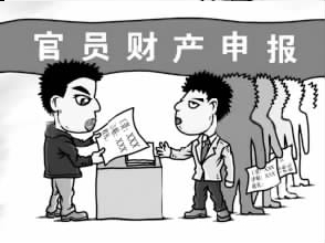 中共新領導集體履新百日 100天10句話彰顯反腐倡廉決心