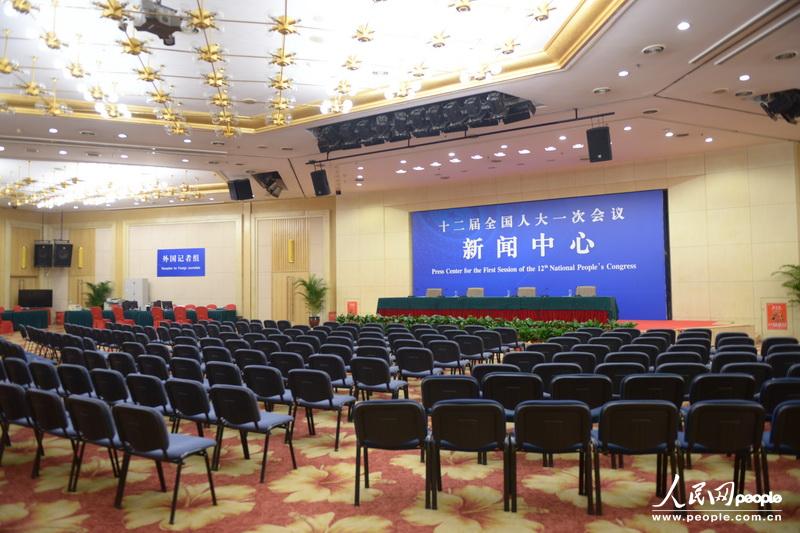 高清：全國兩會(huì)新聞中心正式啟用