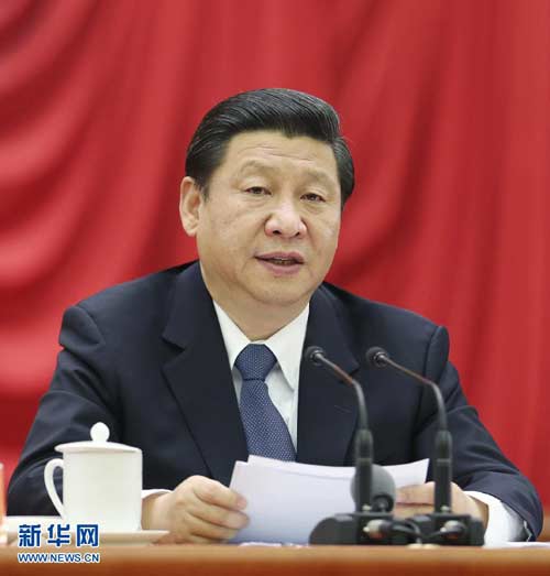 中國共產黨第十八屆中央委員會第二次全體會議公報