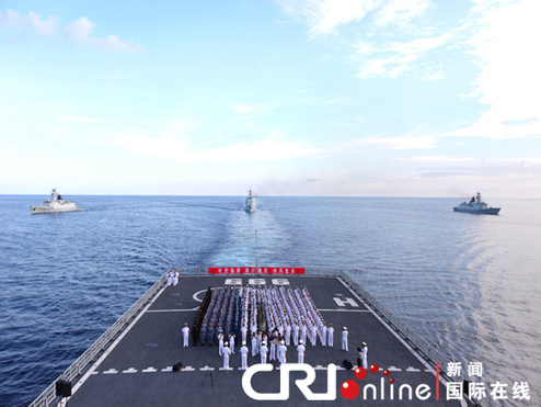 中國海軍南海艦隊聯合機動編隊抵達曾母暗沙(圖)