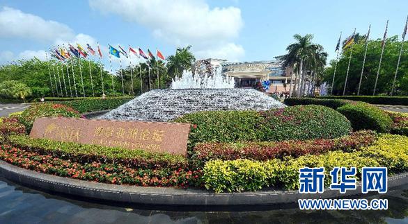 傳遞亞洲聲音 探尋革新之路——2013年博鰲亞洲論壇熱點前瞻