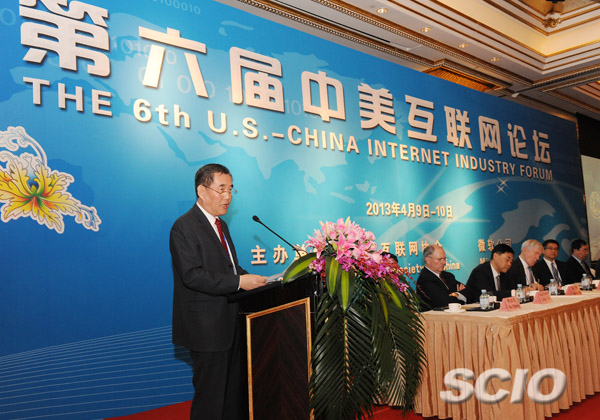 錢小芊在第六屆中美互聯網論壇發表主旨演講