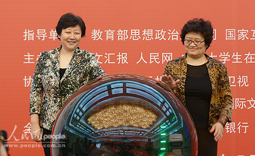 “我的中國夢·最美中國”全國大學(xué)生攝影及微電影創(chuàng)作大賽啟動(dòng)