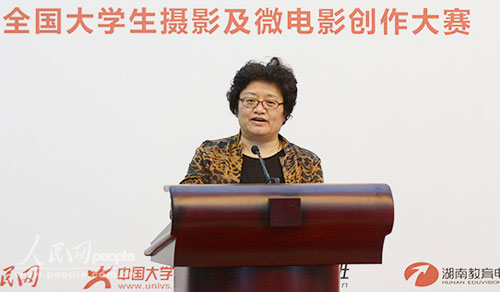 “我的中國夢·最美中國”全國大學(xué)生攝影及微電影創(chuàng)作大賽啟動(dòng)