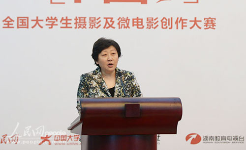 “我的中國夢·最美中國”全國大學(xué)生攝影及微電影創(chuàng)作大賽啟動(dòng)
