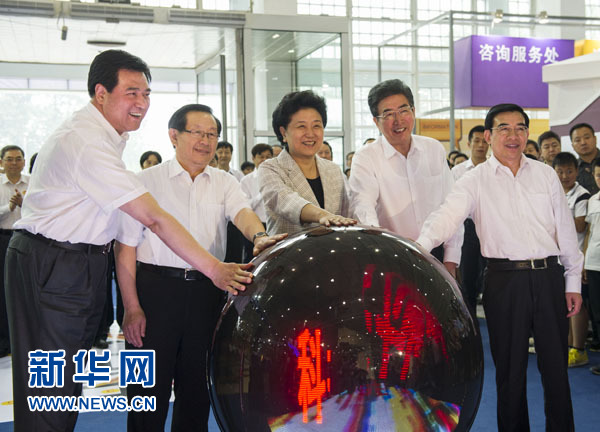 劉延東、郭金龍參加2013年全國科技活動周現場活動