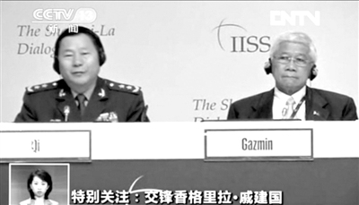 解放軍副總參謀長(zhǎng):堅(jiān)持釣魚島問題留給后人解決