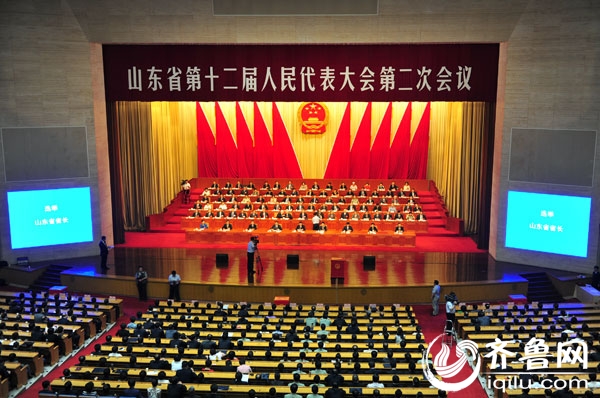 山東省十二屆人大二次會議閉幕 郭樹清當選山東省省長