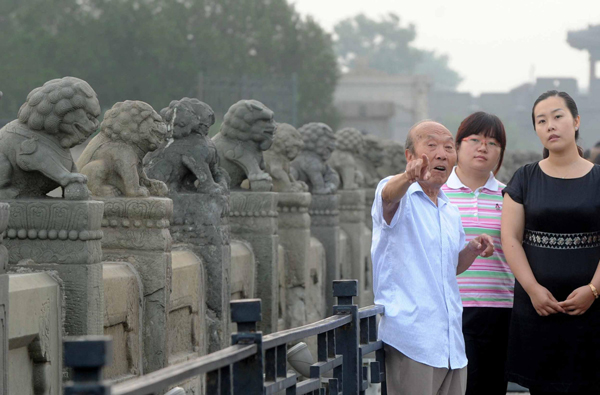 勿忘國(guó)恥 牢記使命：紀(jì)念“七七事變”76周年