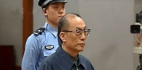 劉志軍受賄、濫用職權(quán)案一審宣判后審判長(zhǎng)答記者問