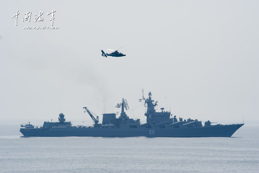 中俄聯合軍演 我軍直-9與俄巡洋艦并肩反潛