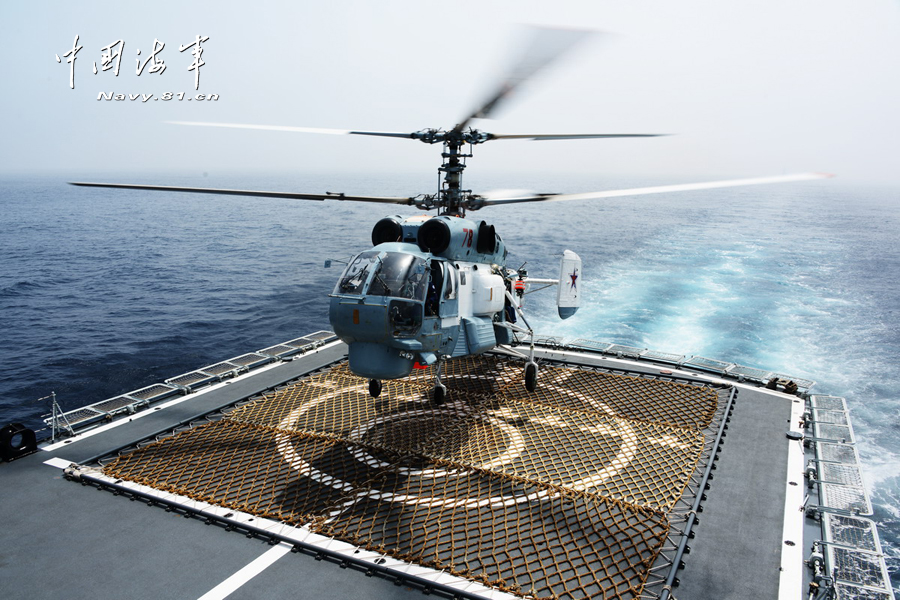 中俄聯合軍演 我軍直-9與俄巡洋艦并肩反潛