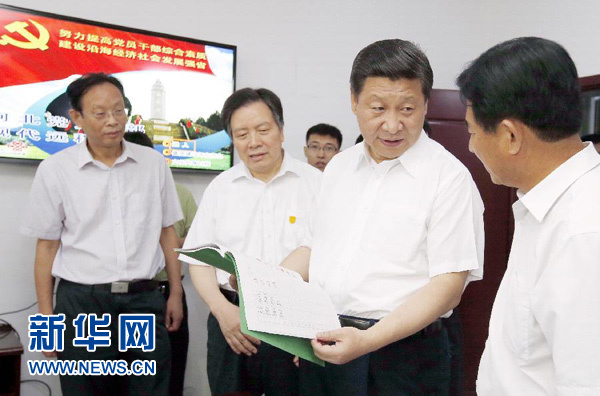 習近平：中國革命歷史是最好的營養劑