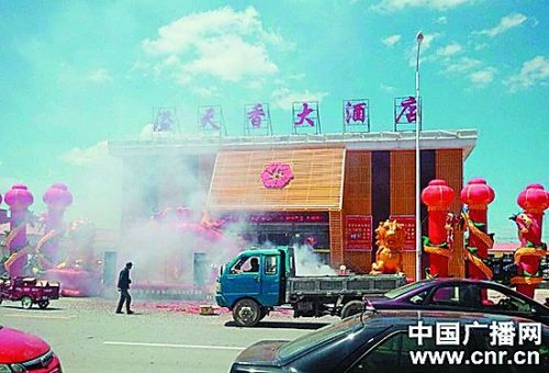 河北沽源縣平定堡鎮黨委書記岳樹旺因豪華嫁女被撤職