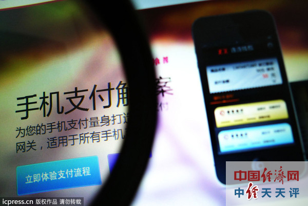 信息消費為經濟發展帶來新契機