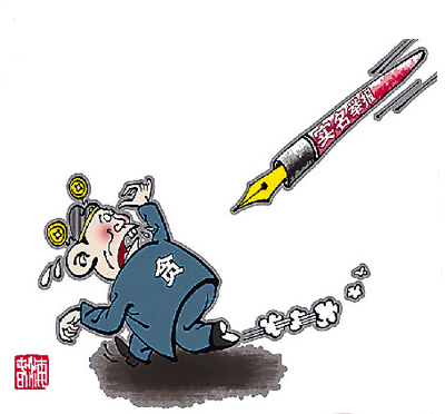 十八大以來(lái)“蒼蠅”“老虎”頻頻落馬 重拳打出反腐決心