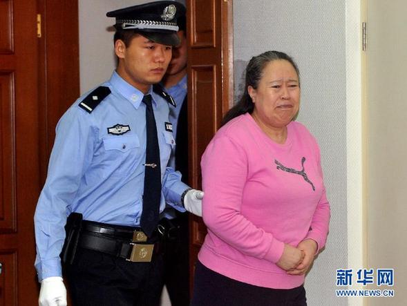 丁羽心涉嫌行賄、非法經營案開庭