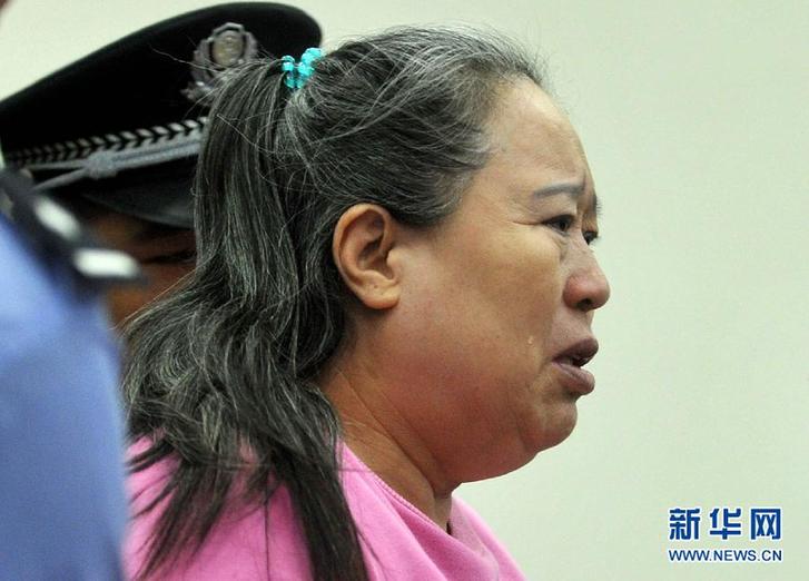 丁羽心涉嫌行賄、非法經(jīng)營案開庭