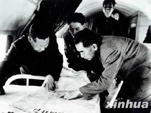 習仲勛同志生平