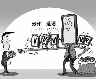 “網(wǎng)絡(luò)意見領(lǐng)袖”如何以謠生財(cái)——網(wǎng)絡(luò)名人“邊民”董如彬被依法批捕敲響網(wǎng)絡(luò)“邊界”警鐘