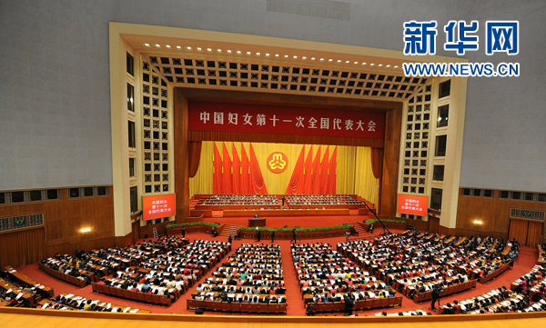 中國婦女第十一次全國代表大會開幕 習近平等到會祝賀