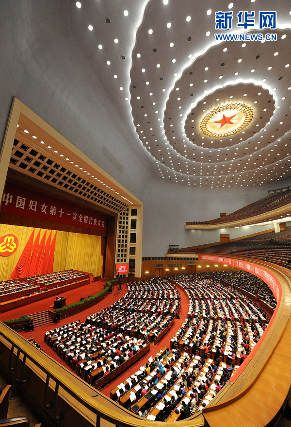 中國婦女第十一次全國代表大會開幕 習近平等到會祝賀