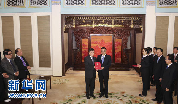 李克強向新聘國務院參事、中央文史研究館館員頒發(fā)聘書