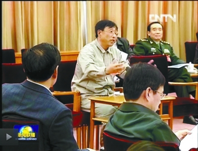 基層代表如何列席十八屆三中全會(huì):參加全部會(huì)議議程