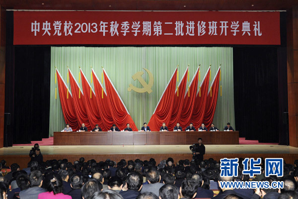 劉云山:切實增強全面深化改革的自覺性堅定性