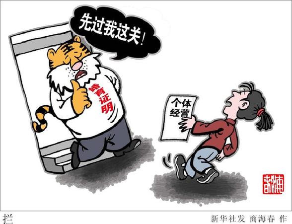 中央財(cái)經(jīng)領(lǐng)導(dǎo)小組詳解三中全會(huì)亮點(diǎn)：句句是改革