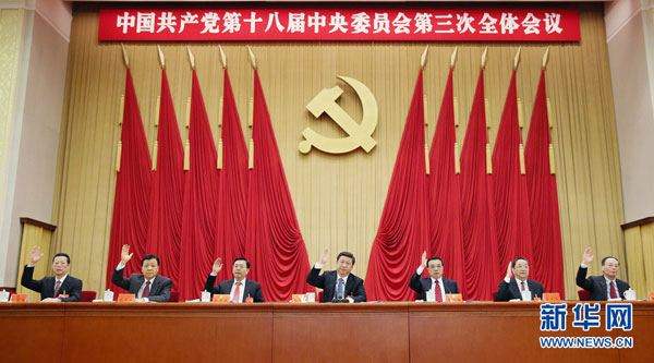 新華網評:改革,唯一和最好的選擇