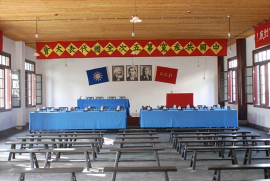 高舉起監督執紀的旗幟——記第一屆中央監察委員會