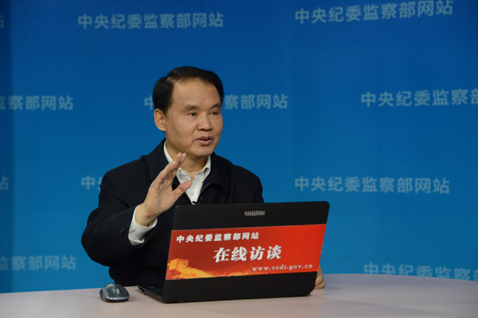 快訊:中央監委是黨的紀律檢查制度的重要開端