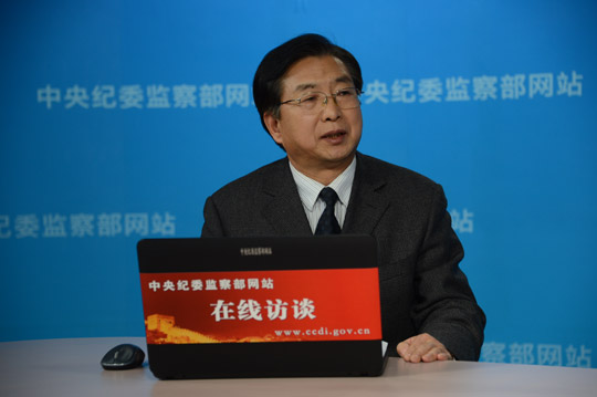 快訊:中央監委10名委員中有8名相繼犧牲