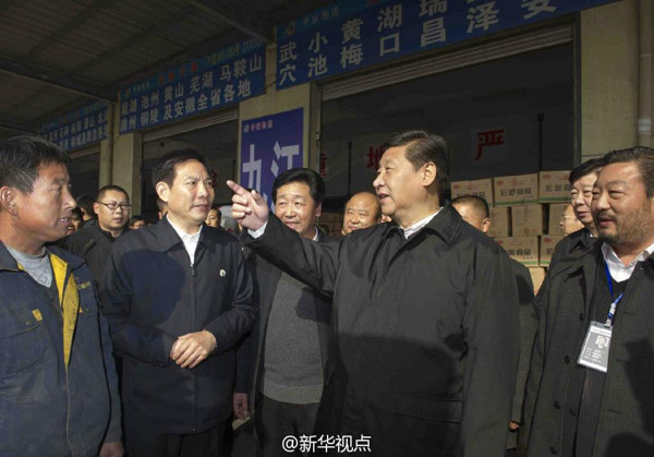 習近平考察物流企業