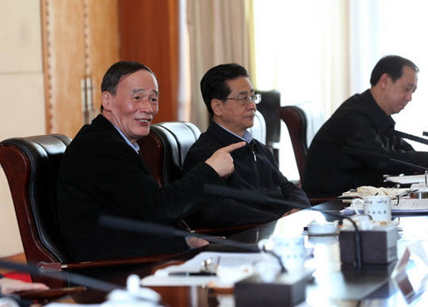 王岐山強調(diào):派駐機構(gòu)要強化監(jiān)督執(zhí)紀 提高履職能力