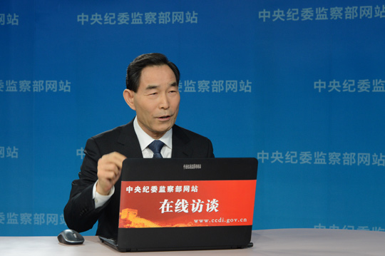 農(nóng)業(yè)部組織開展廉潔從業(yè)風險防控管理