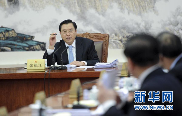 張德江主持召開十二屆全國人大常委會(huì)第十四次委員長會(huì)議