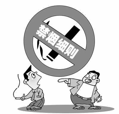 多地出臺(tái)禁煙新規(guī) 控?zé)煫@“十年來最大政策支持”