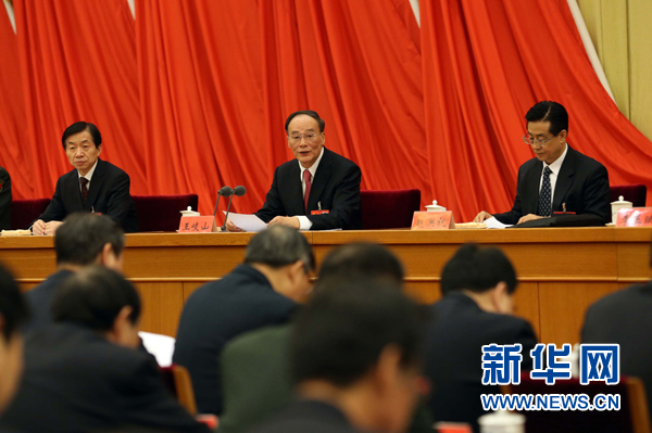 習(xí)近平：使紀(jì)律真正成為帶電的高壓線