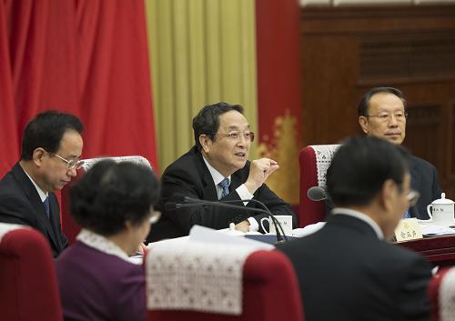 俞正聲主持召開全國政協第十一次主席會議