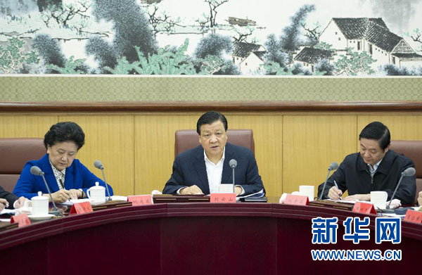 劉云山主持召開(kāi)中央文明委第二次全體會(huì)議