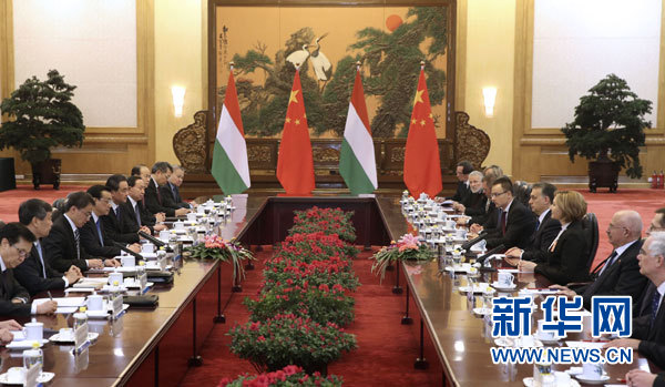 李克強同匈牙利總理歐爾班舉行會談