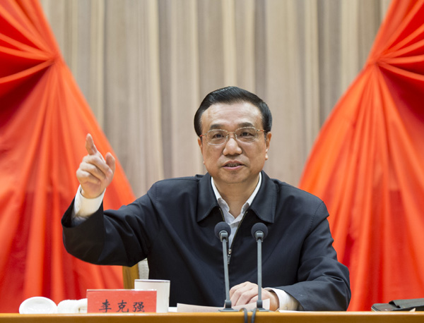 李克強(qiáng)在省部級(jí)主要領(lǐng)導(dǎo)干部專題研討班上作報(bào)告