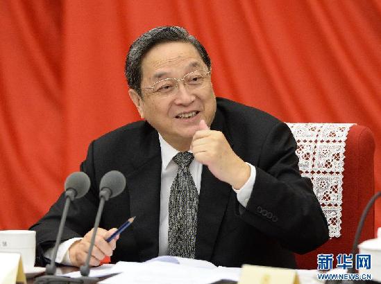 俞正聲主持召開全國政協第十二次主席會議