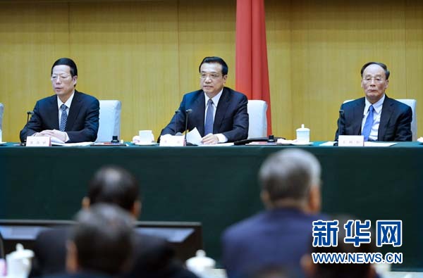 李克強(qiáng):在國(guó)務(wù)院第二次廉政工作會(huì)議上的講話