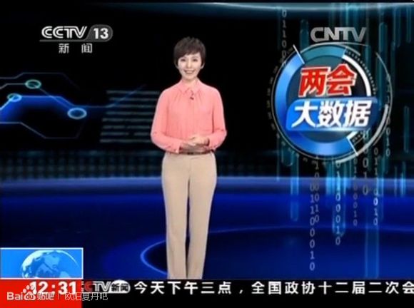 新媒體兩會報道路徑：從嶄露頭角到大放異彩