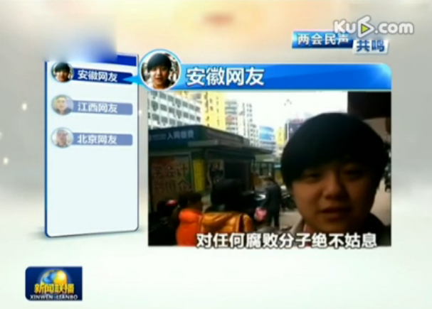 新媒體兩會報道路徑：從嶄露頭角到大放異彩