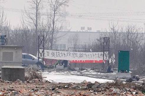 平度縱火案背后的調(diào)查 九問(wèn)征地疑云